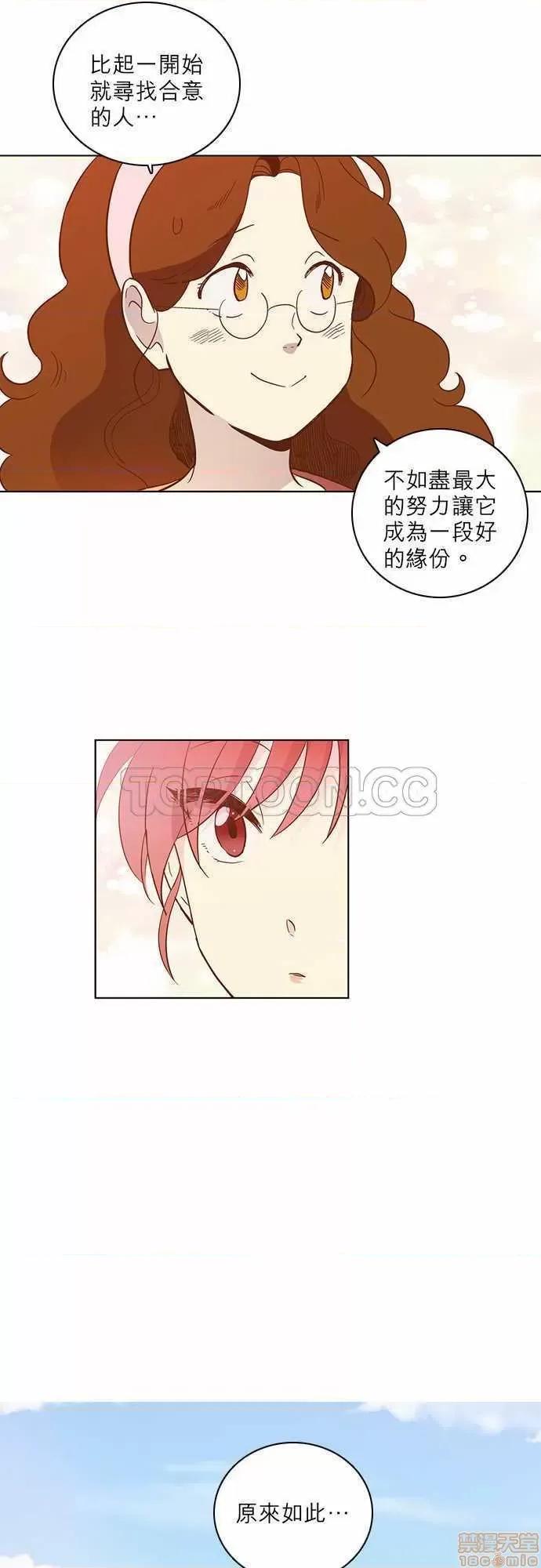 解禁男女 解禁男女 第625页