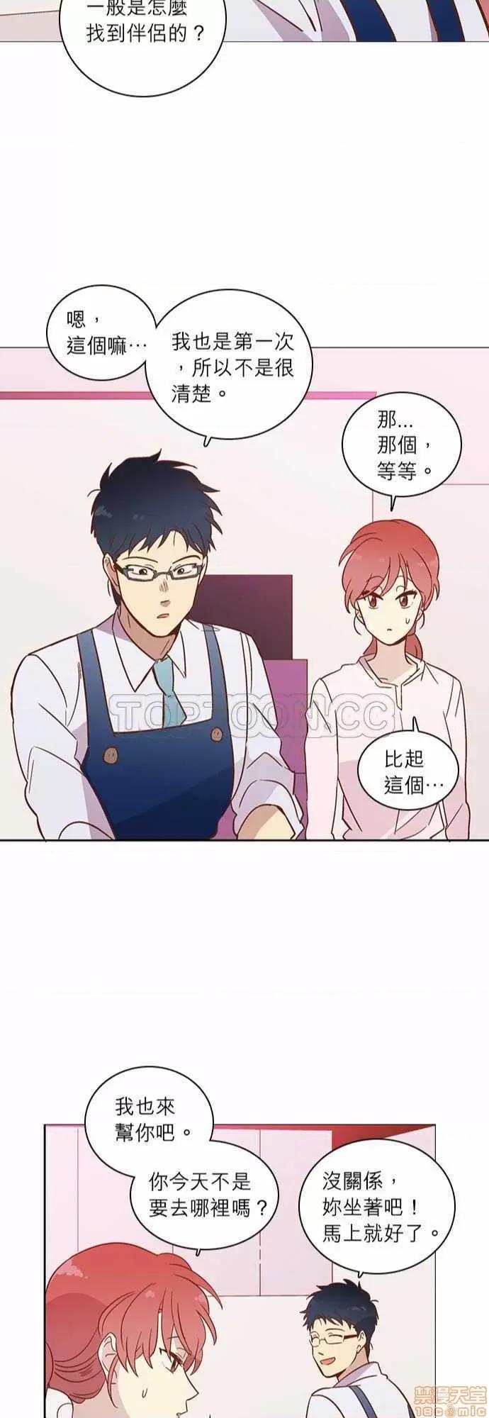 解禁男女 解禁男女 第629页
