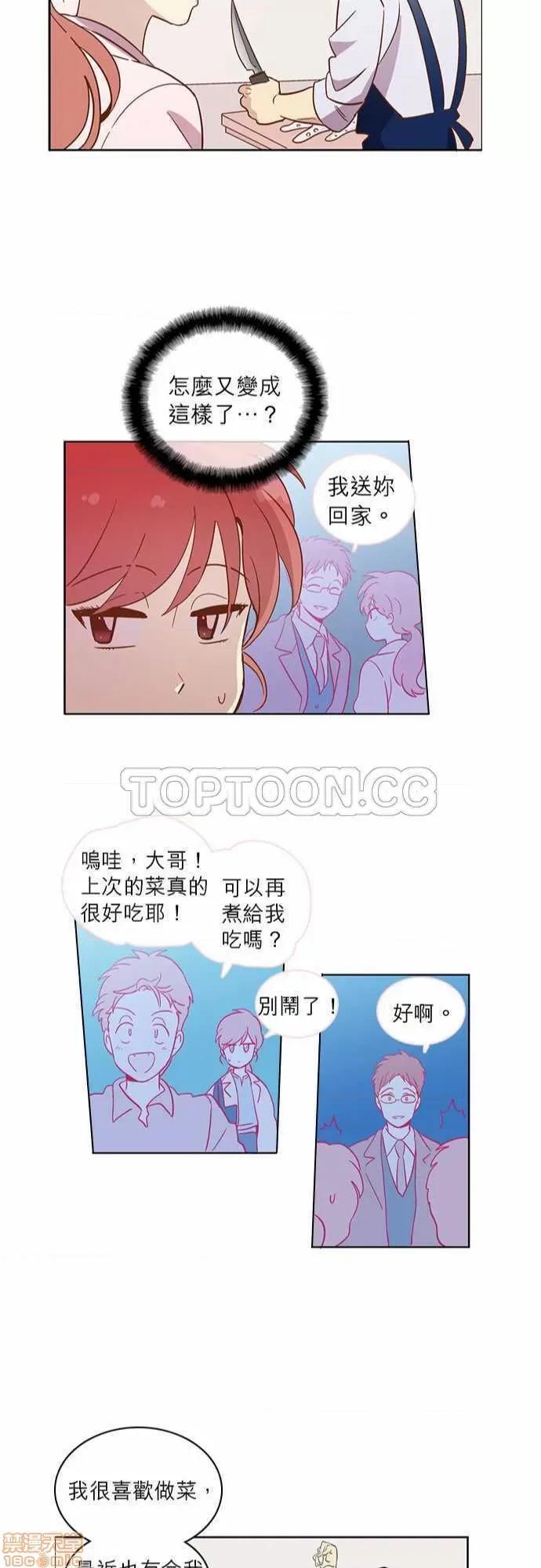 解禁男女 解禁男女 第630页