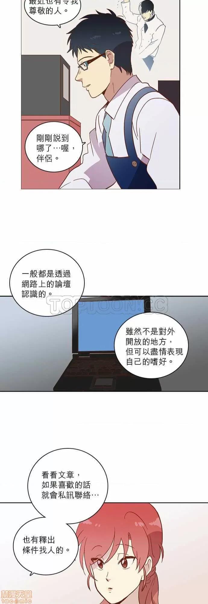解禁男女 解禁男女 第631页