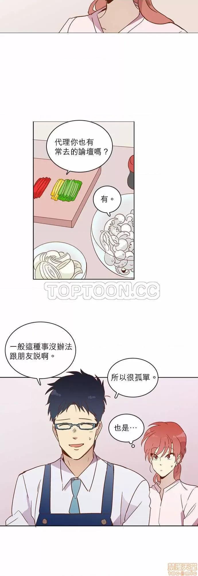 解禁男女 解禁男女 第632页
