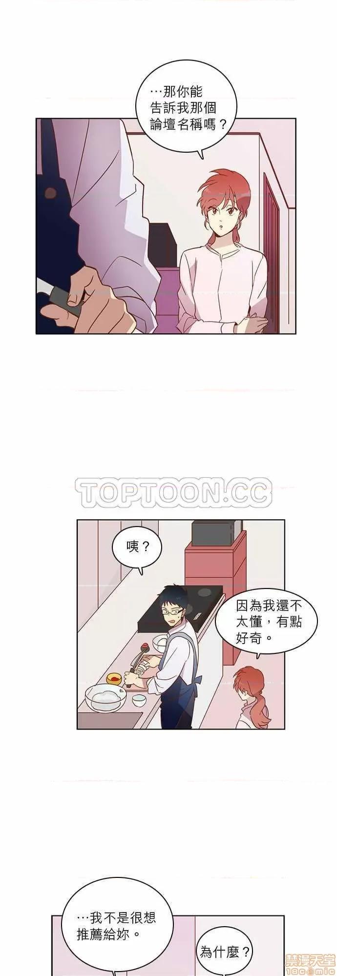 解禁男女 解禁男女 第633页