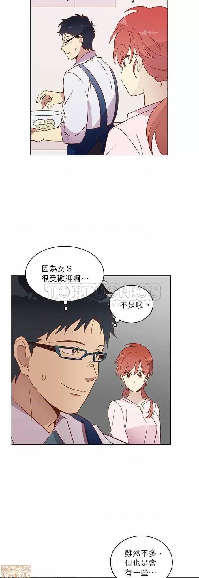 解禁男女 解禁男女 第634页