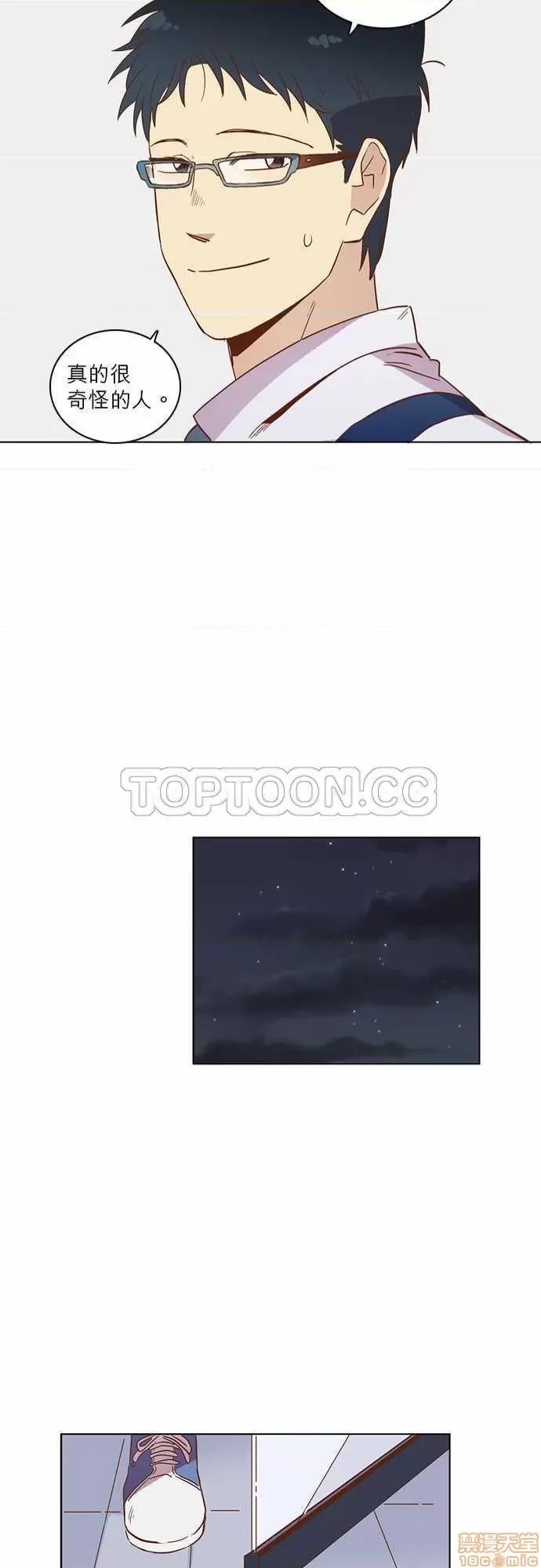 解禁男女 解禁男女 第635页