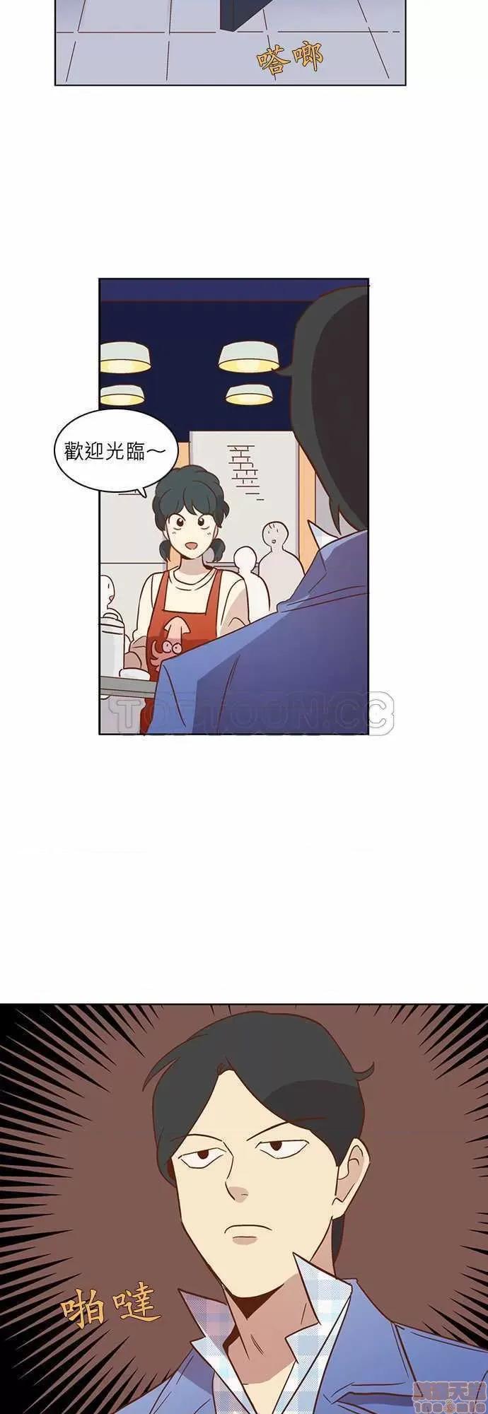 解禁男女 解禁男女 第636页