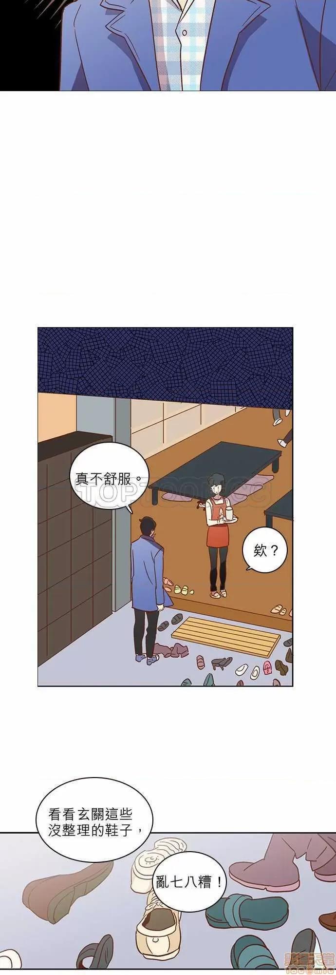 解禁男女 解禁男女 第637页