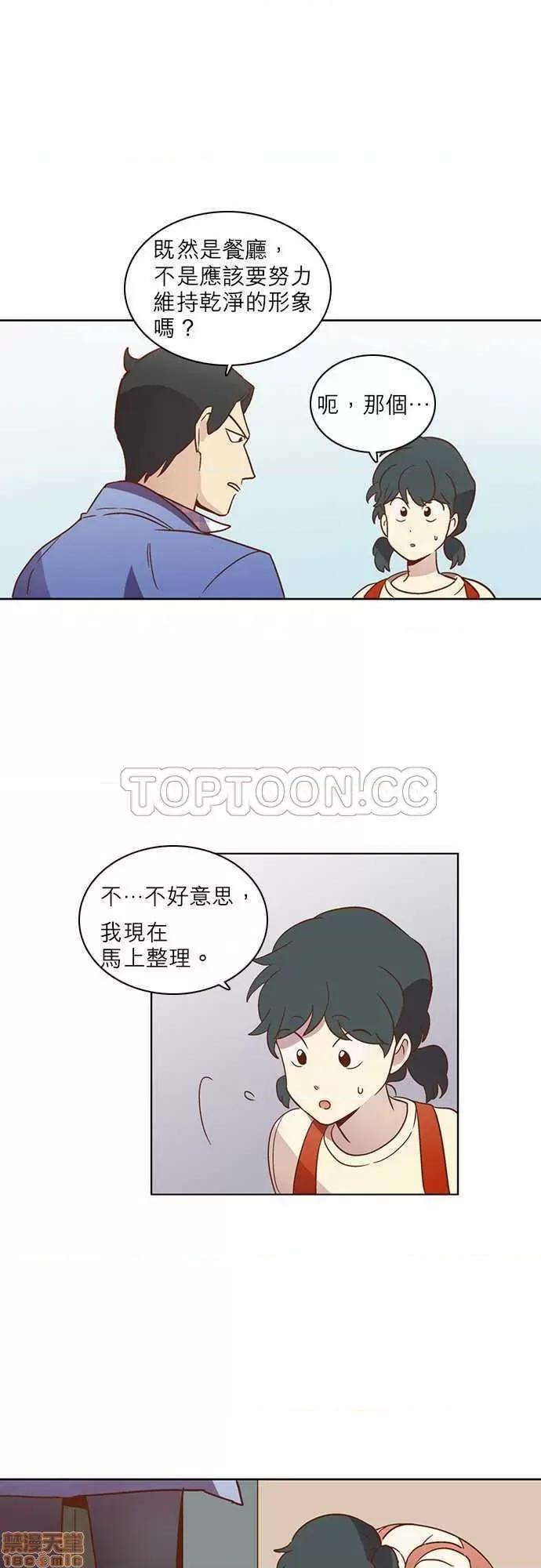 解禁男女 解禁男女 第638页
