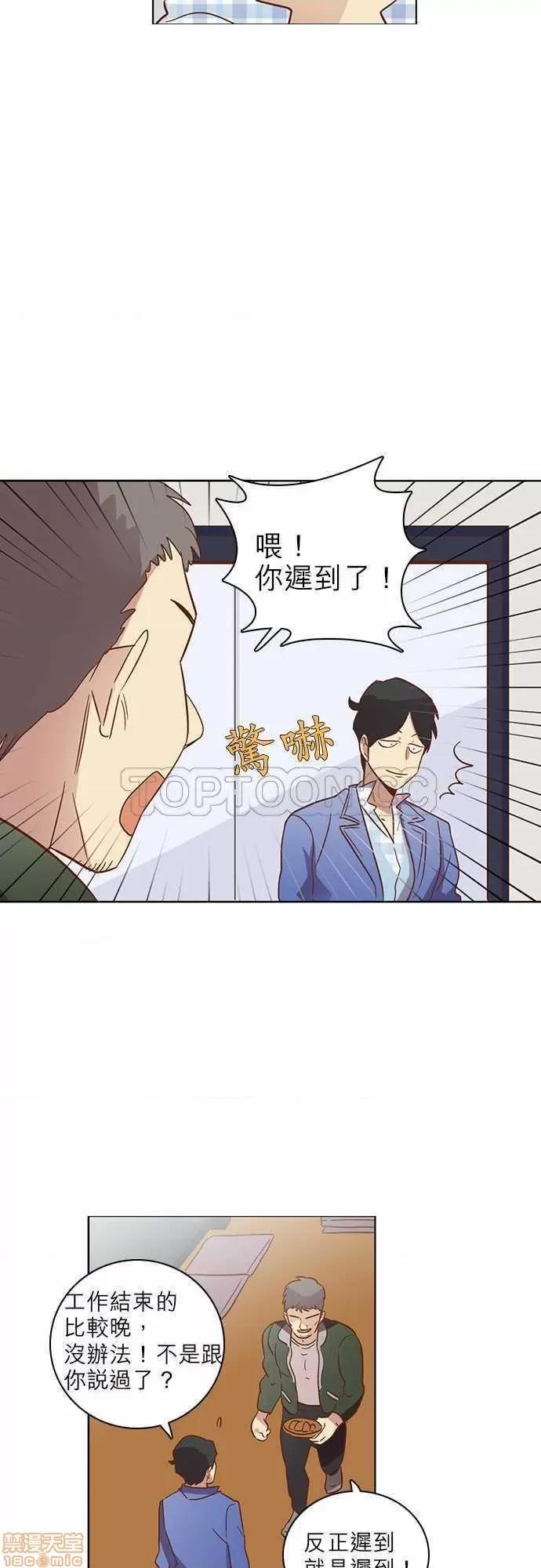 解禁男女 解禁男女 第640页