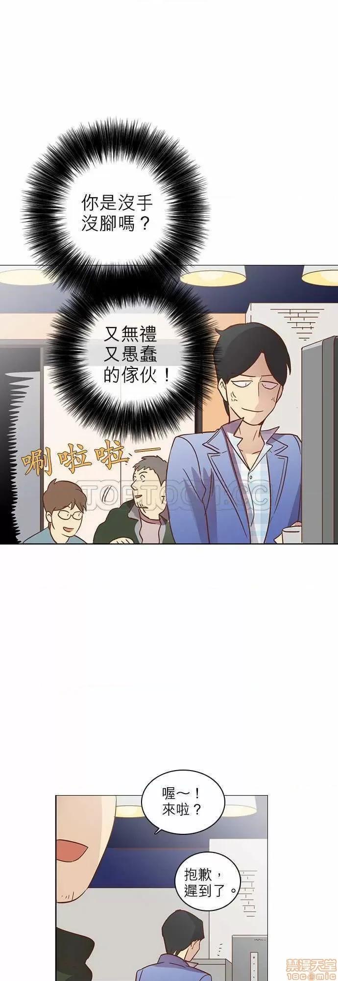 解禁男女 解禁男女 第643页