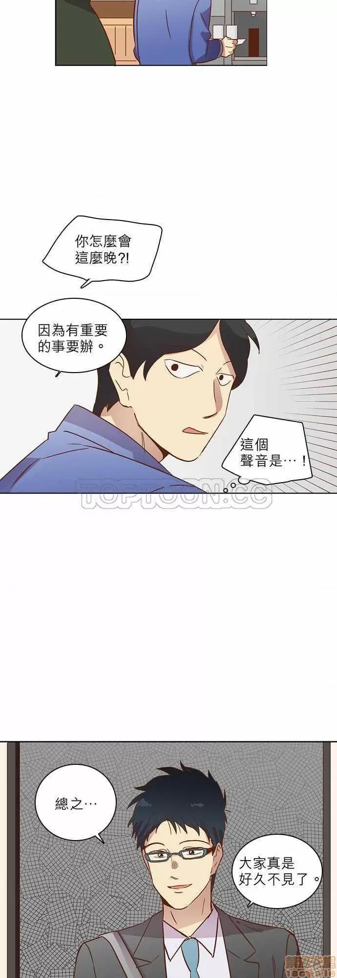解禁男女 解禁男女 第644页