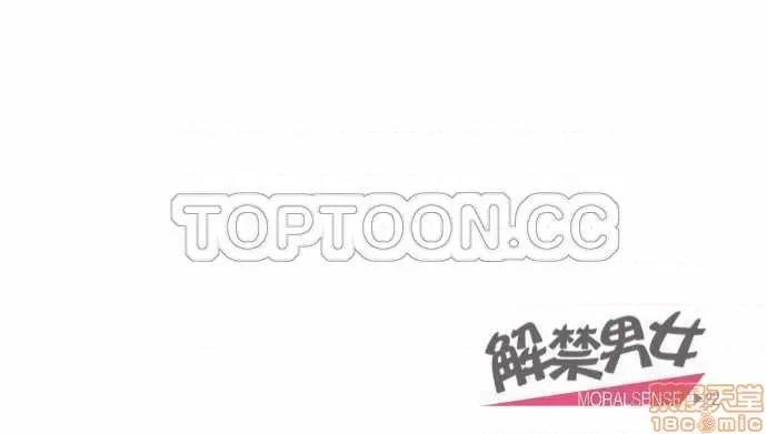 解禁男女 解禁男女 第646页