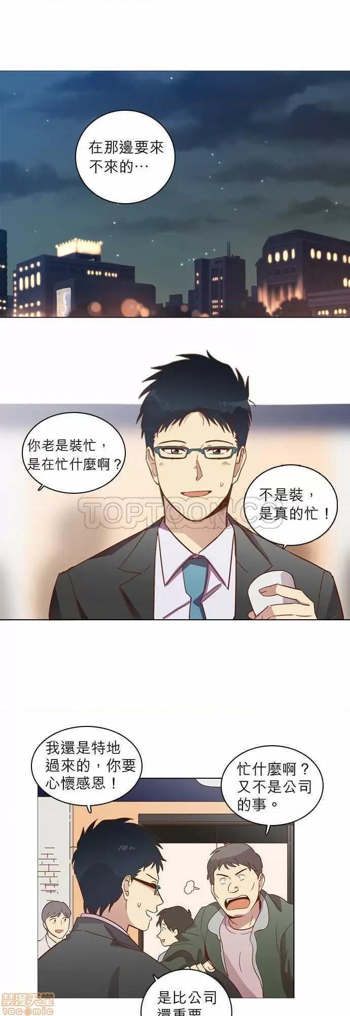 解禁男女 解禁男女 第647页
