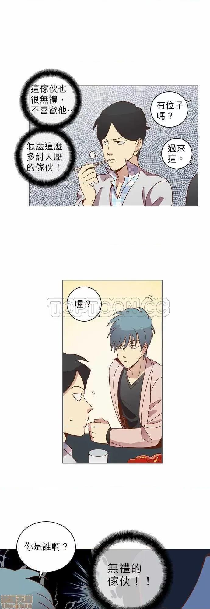 解禁男女 解禁男女 第650页