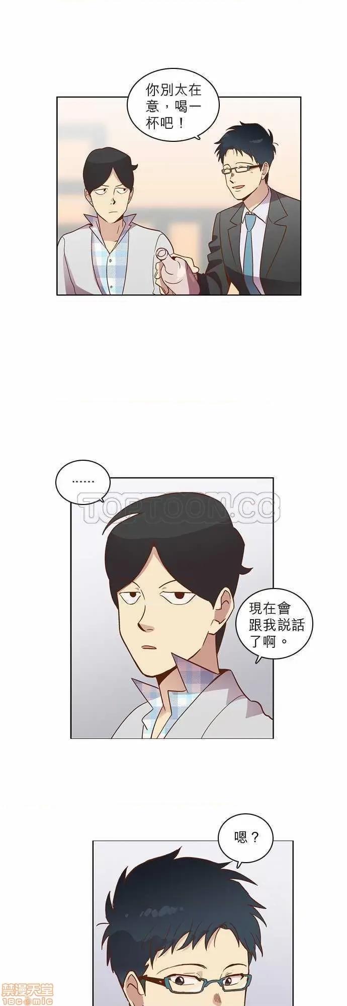 解禁男女 解禁男女 第652页