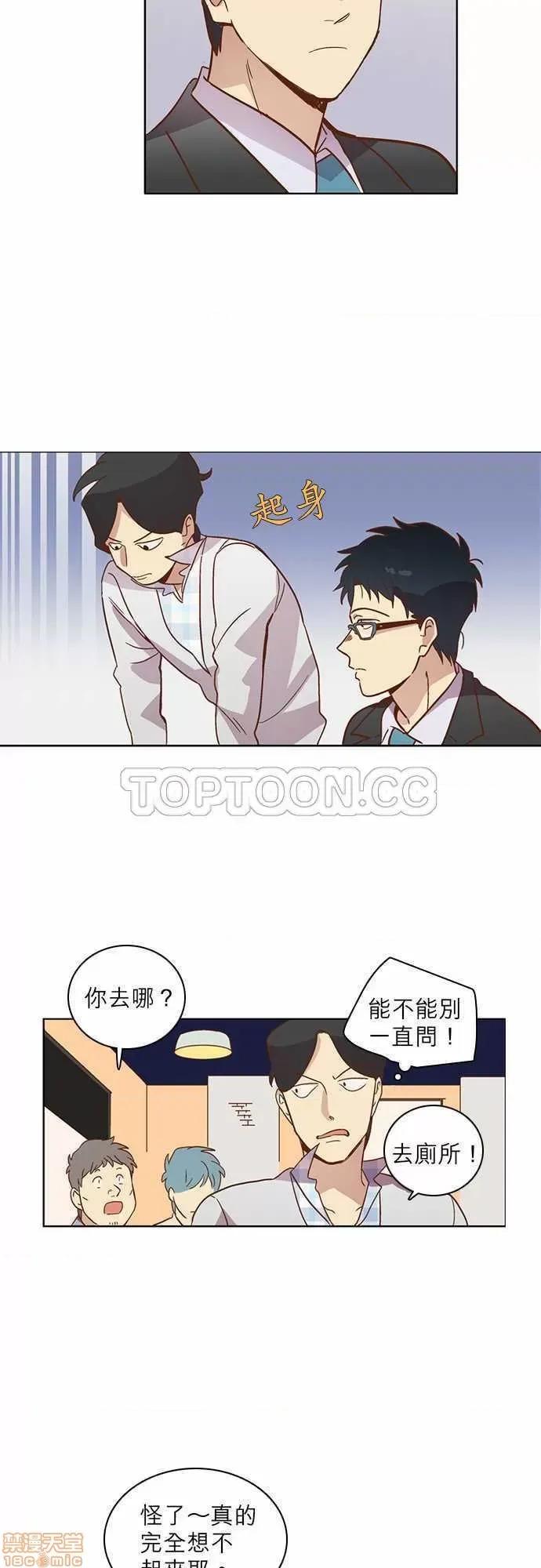 解禁男女 解禁男女 第653页