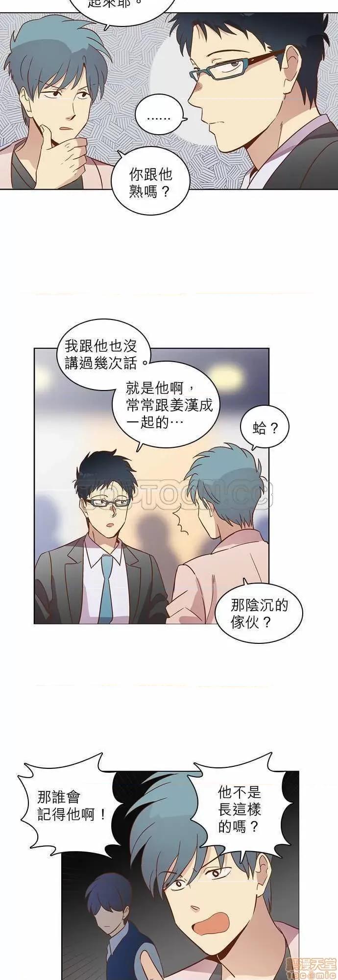 解禁男女 解禁男女 第654页