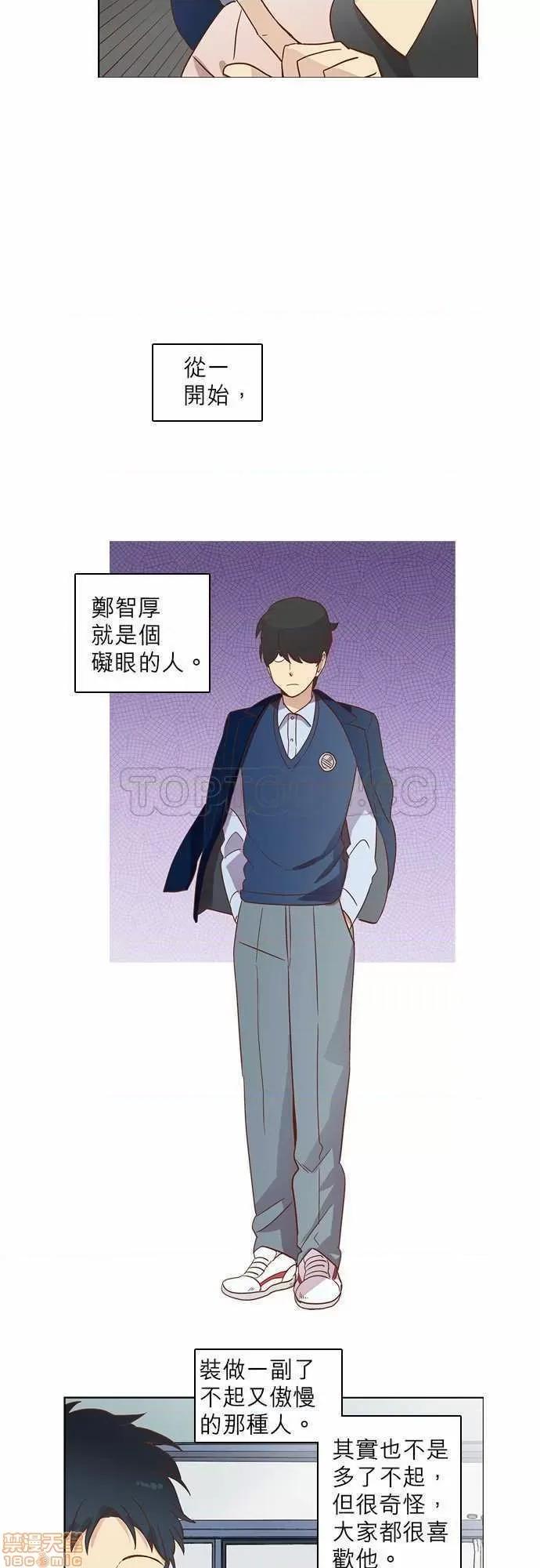 解禁男女 解禁男女 第655页