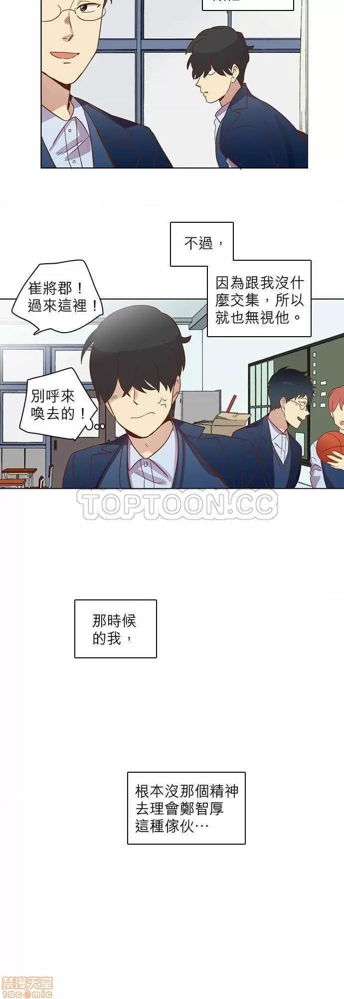 解禁男女 解禁男女 第656页