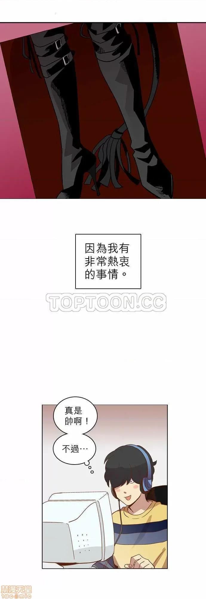 解禁男女 解禁男女 第657页