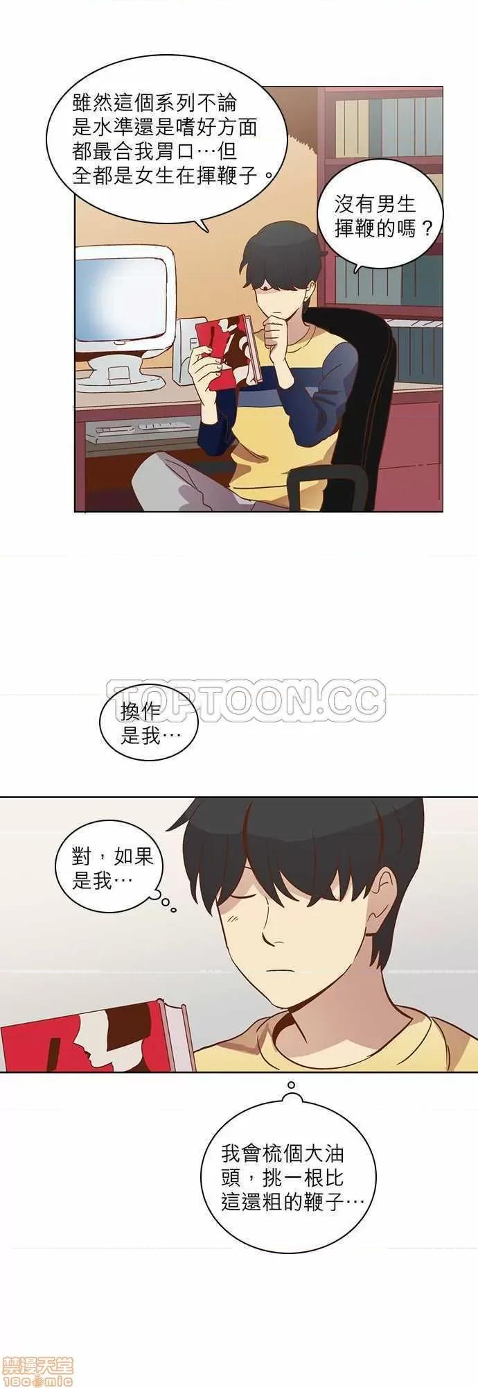 解禁男女 解禁男女 第658页