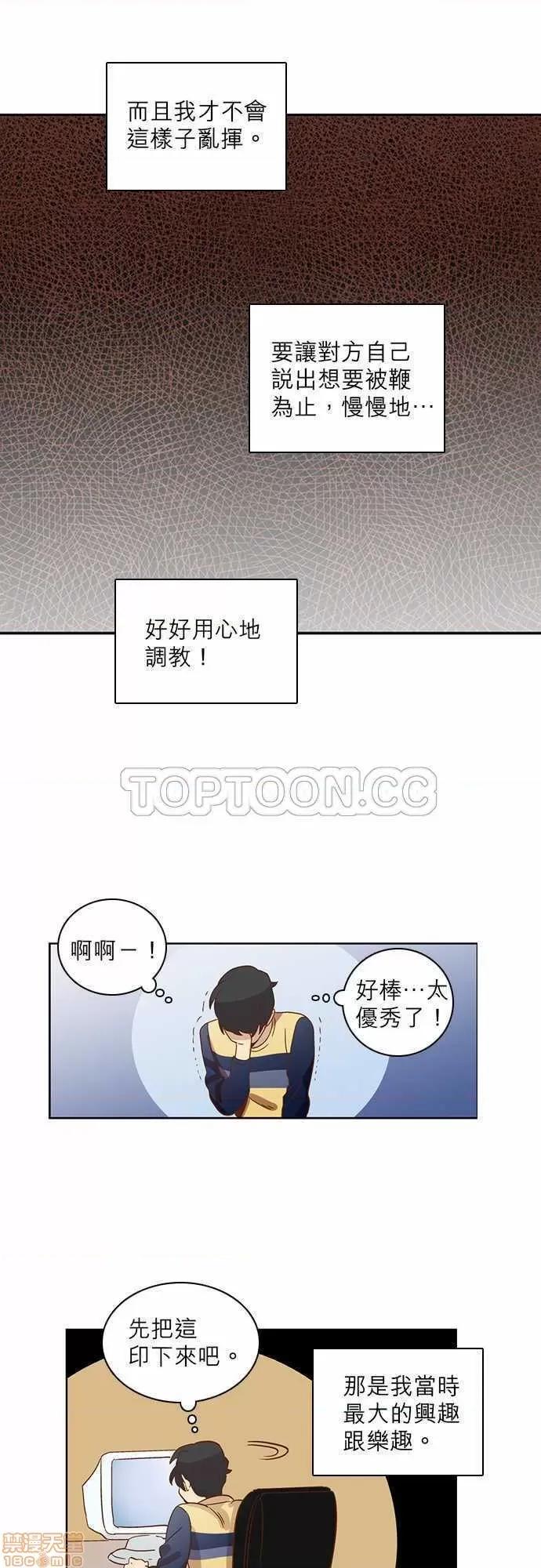 解禁男女 解禁男女 第659页