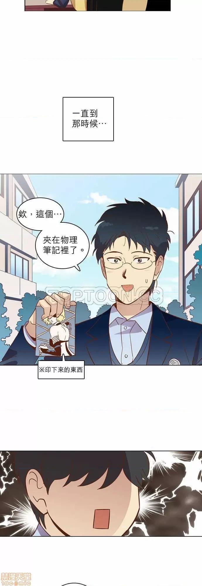 解禁男女 解禁男女 第660页