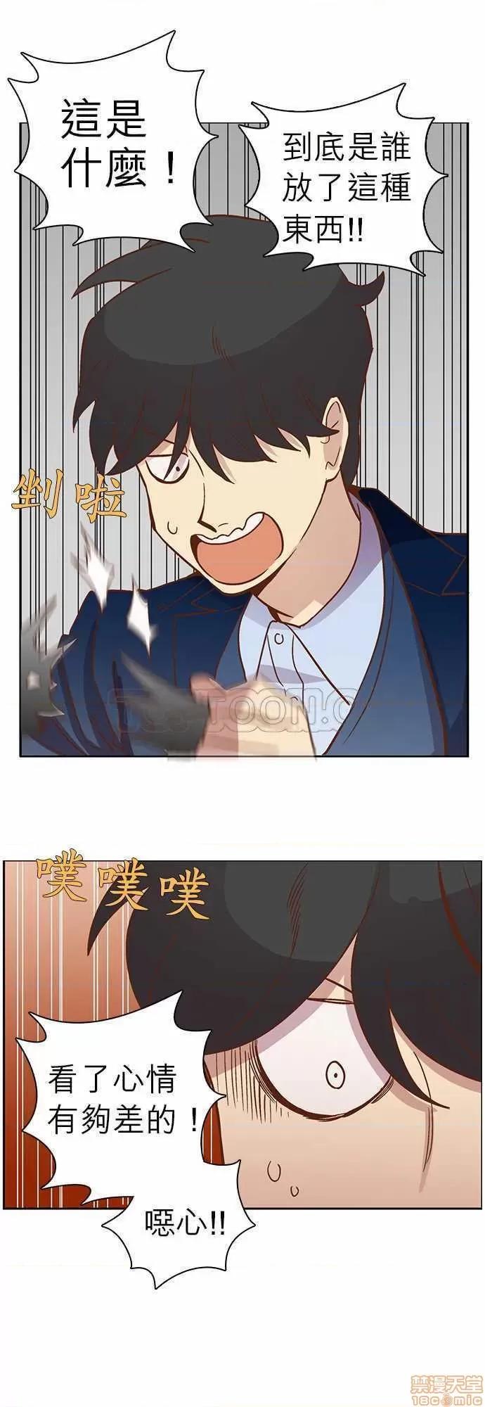 解禁男女 解禁男女 第662页