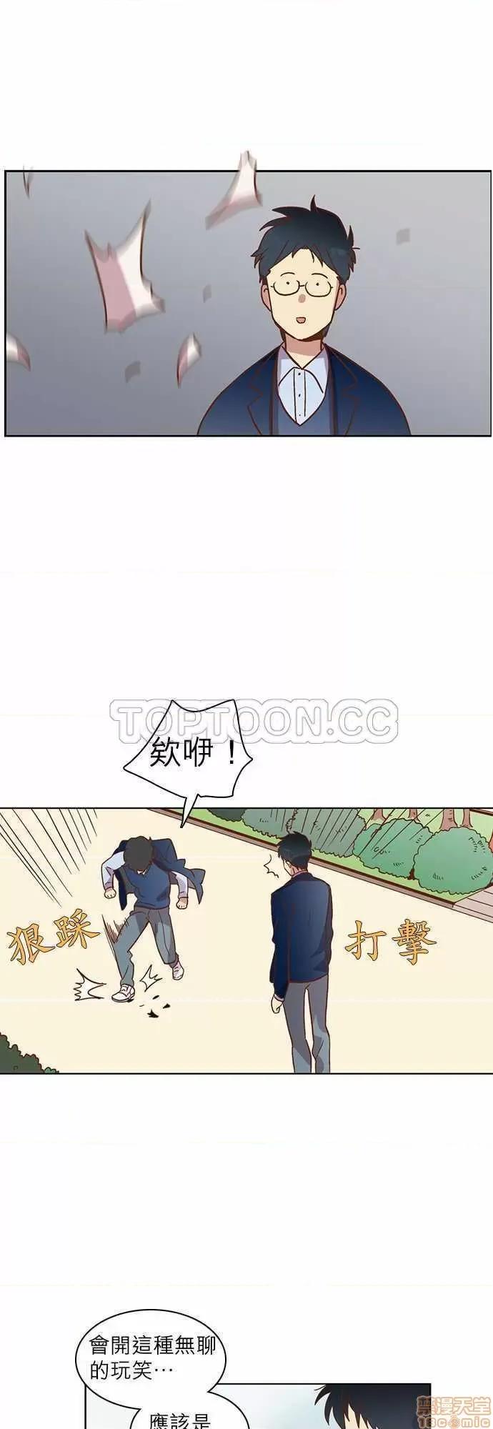 解禁男女 解禁男女 第663页