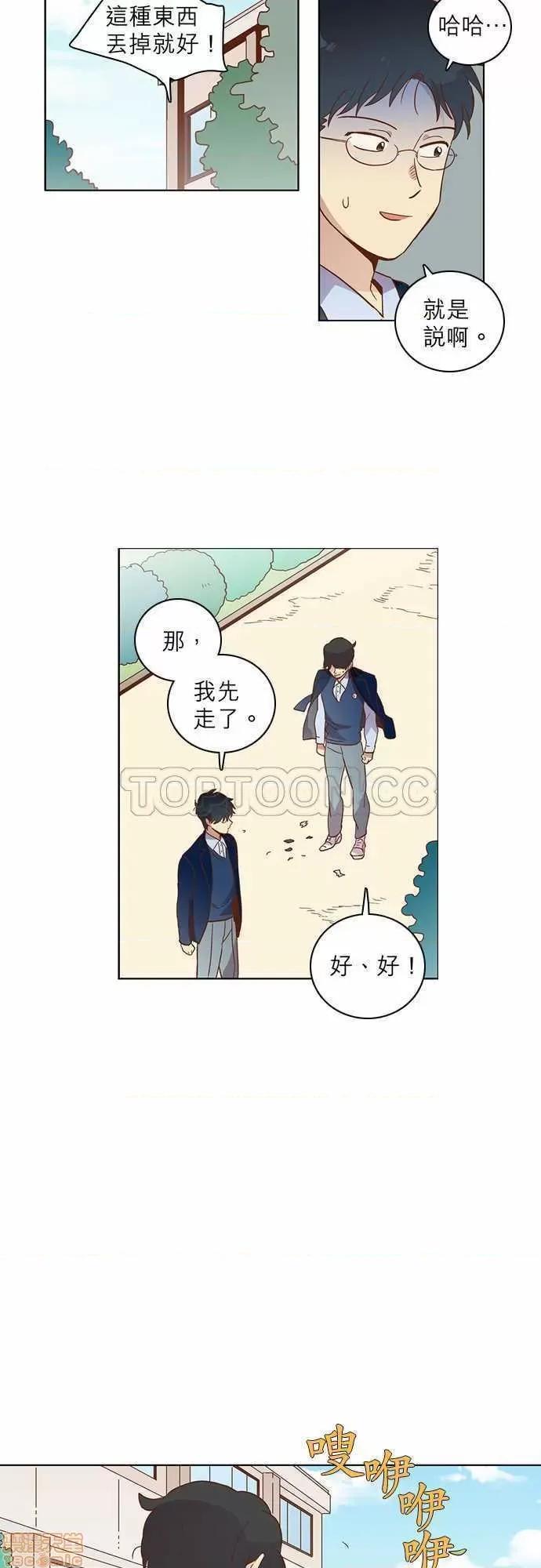 解禁男女 解禁男女 第665页