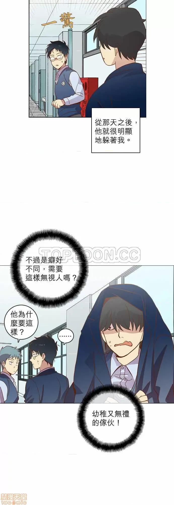 解禁男女 解禁男女 第667页