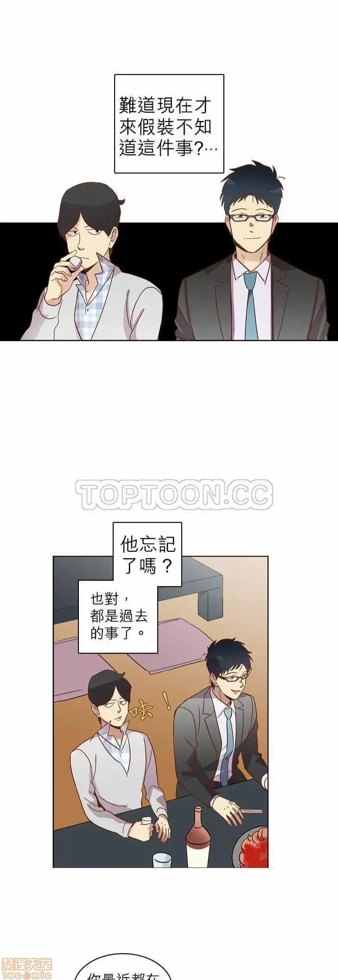 解禁男女 解禁男女 第668页