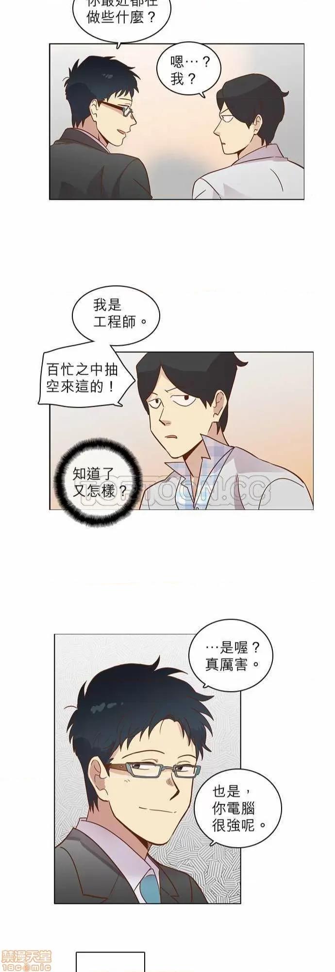 解禁男女 解禁男女 第669页