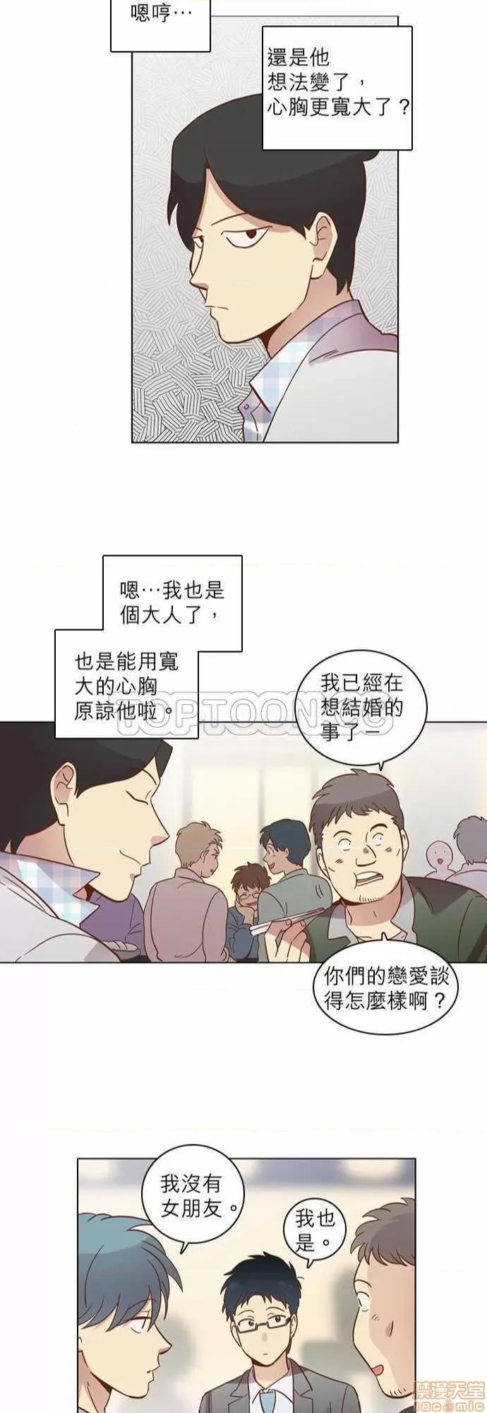 解禁男女 解禁男女 第670页
