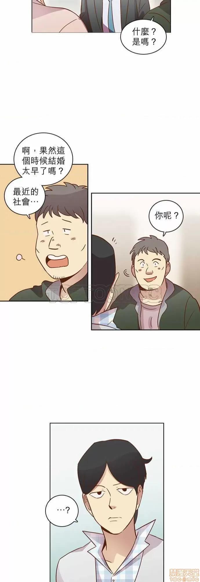 解禁男女 解禁男女 第671页