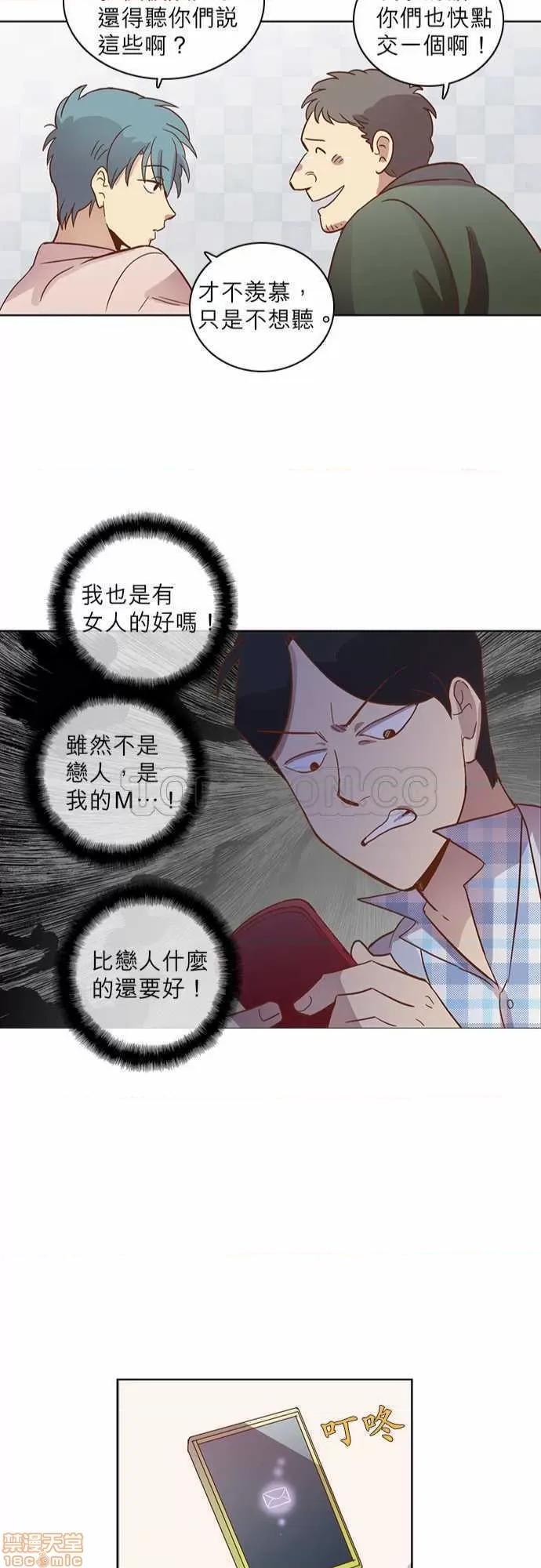 解禁男女 解禁男女 第673页