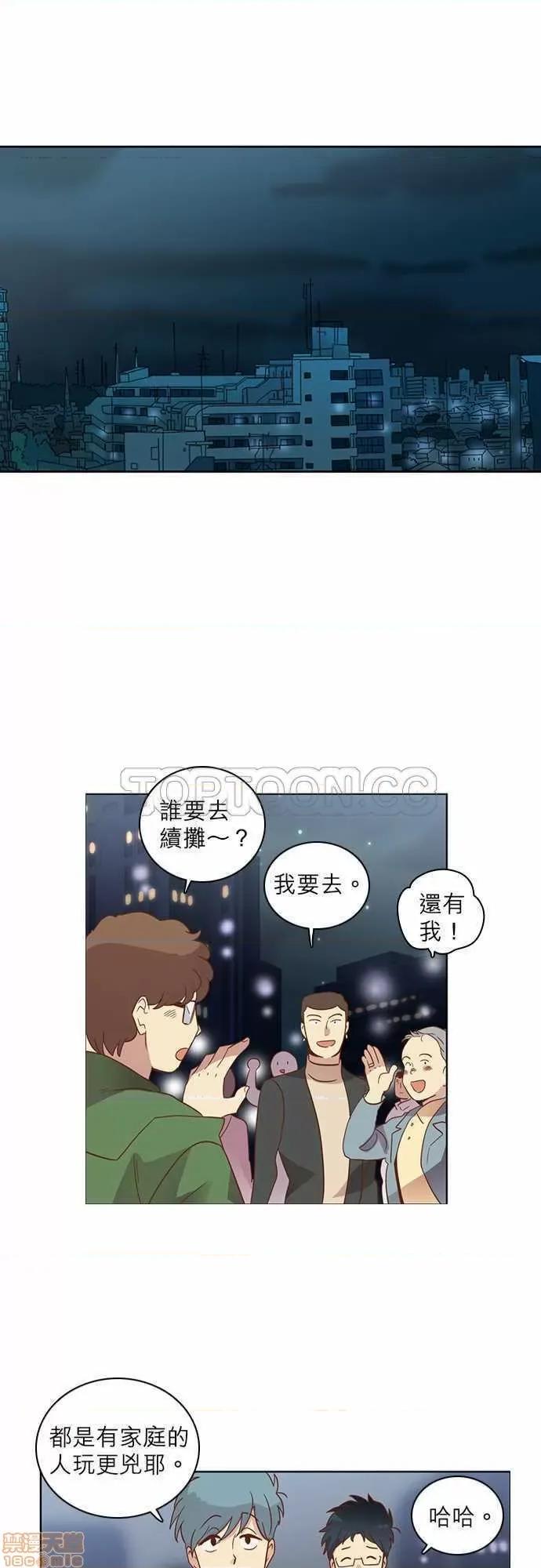 解禁男女 解禁男女 第675页