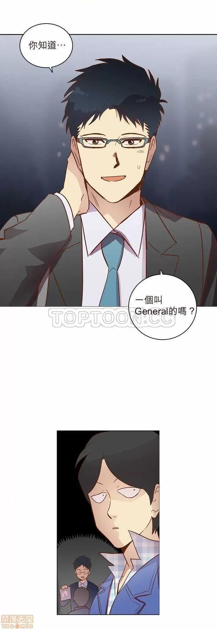 解禁男女 解禁男女 第678页