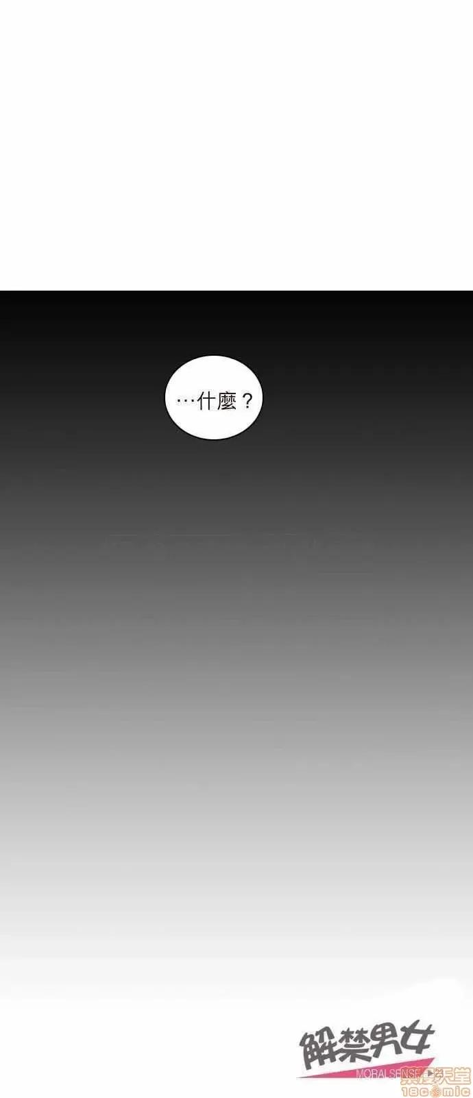 解禁男女 解禁男女 第679页