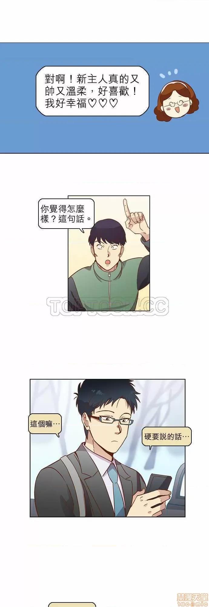 解禁男女 解禁男女 第680页
