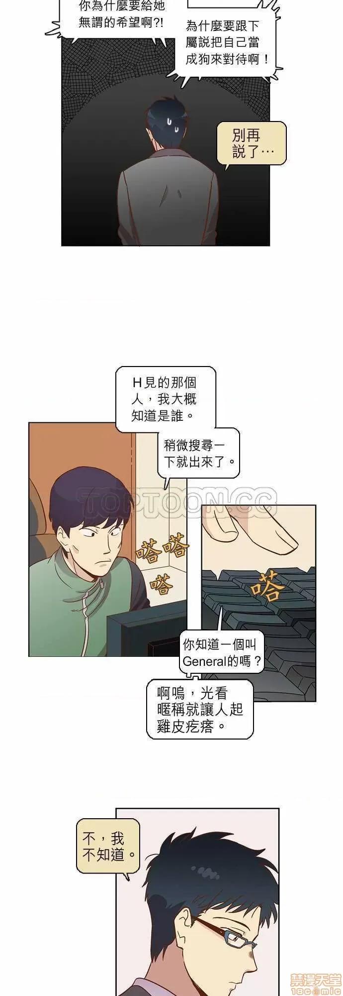 解禁男女 解禁男女 第683页