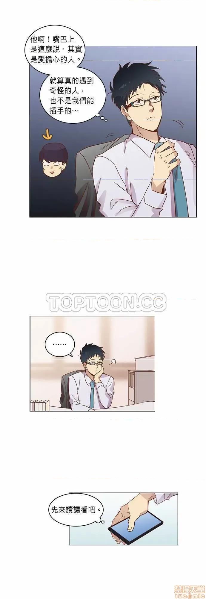 解禁男女 解禁男女 第686页