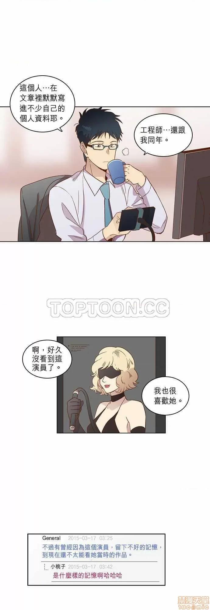 解禁男女 解禁男女 第687页