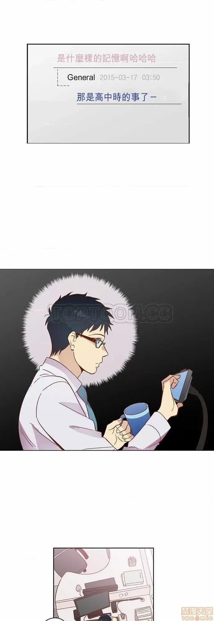 解禁男女 解禁男女 第688页