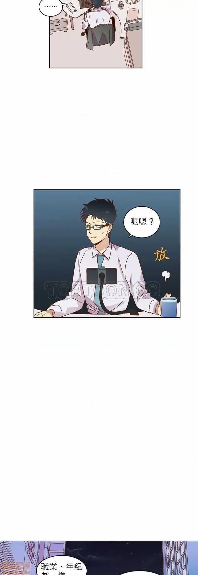 解禁男女 解禁男女 第689页