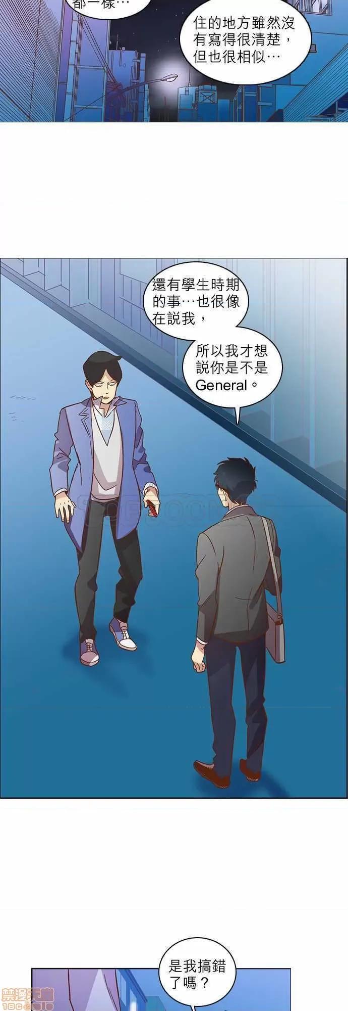 解禁男女 解禁男女 第690页