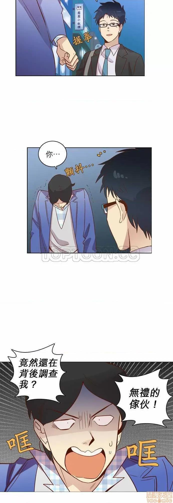 解禁男女 解禁男女 第691页