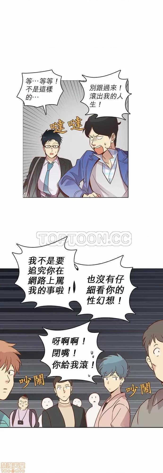 解禁男女 解禁男女 第692页