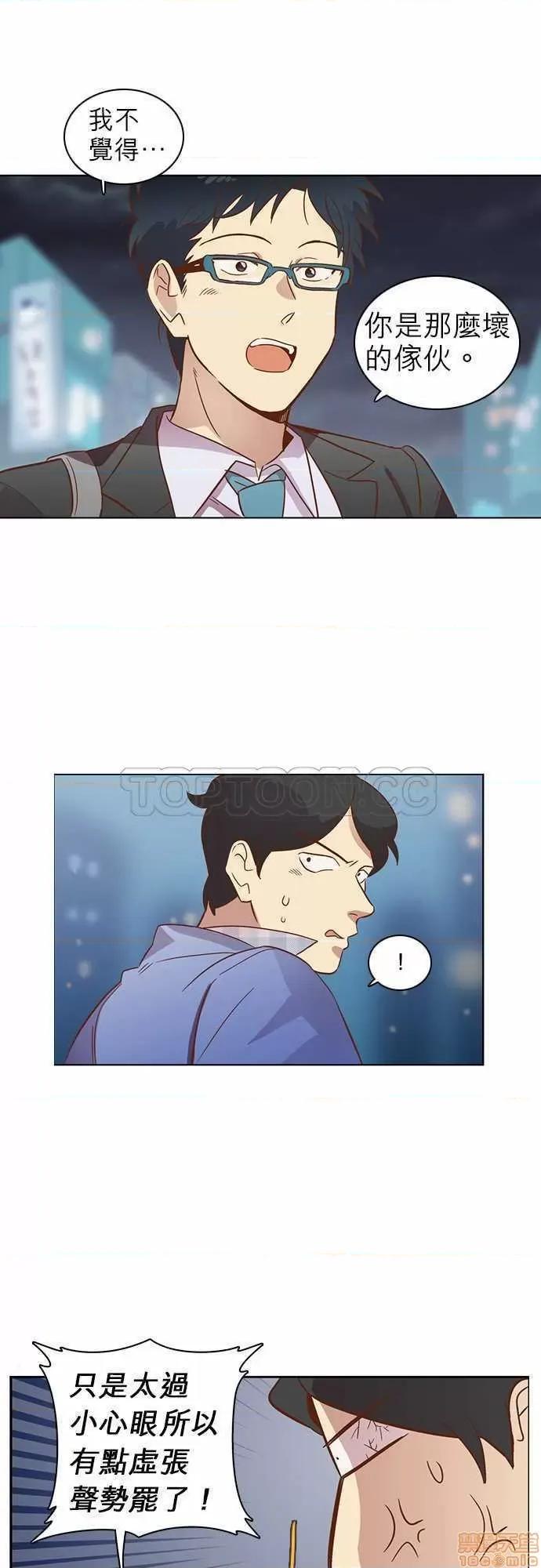 解禁男女 解禁男女 第693页