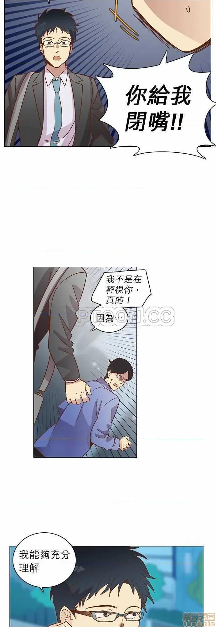 解禁男女 解禁男女 第694页