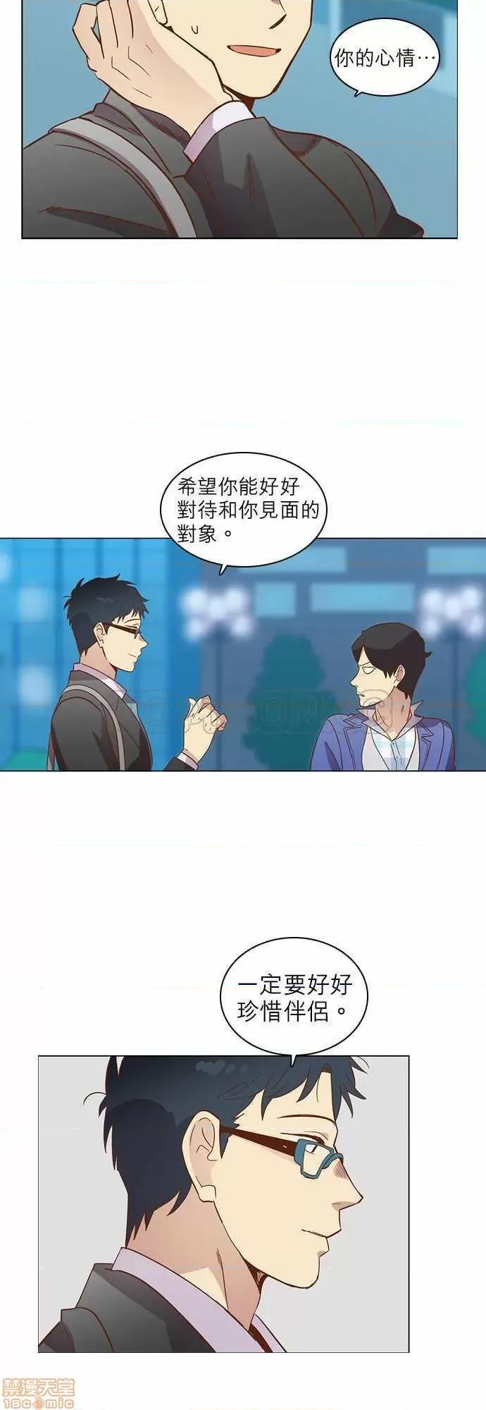 解禁男女 解禁男女 第695页